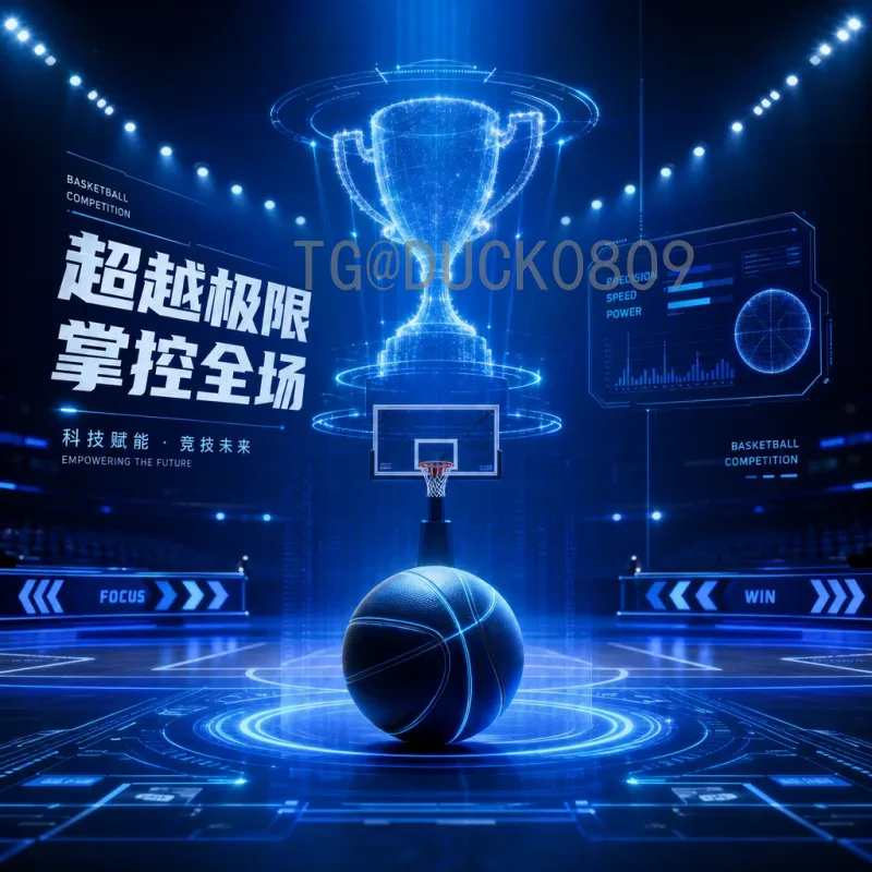 详细2026年美加墨世界杯淘汰赛赛程完整版：从116决赛到冠军争夺的全程解析