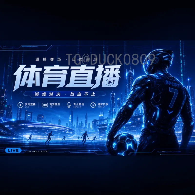 2026世界杯何年？一文读懂2026年世界杯赛程、主办国与全新看点